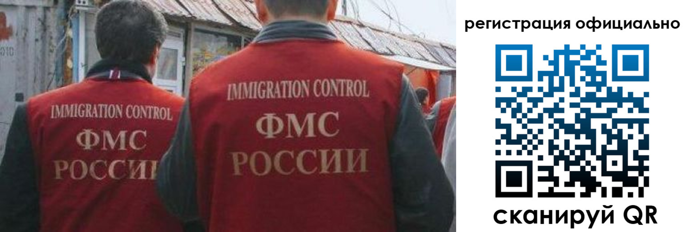 прописка ребенка в Нефтекамске