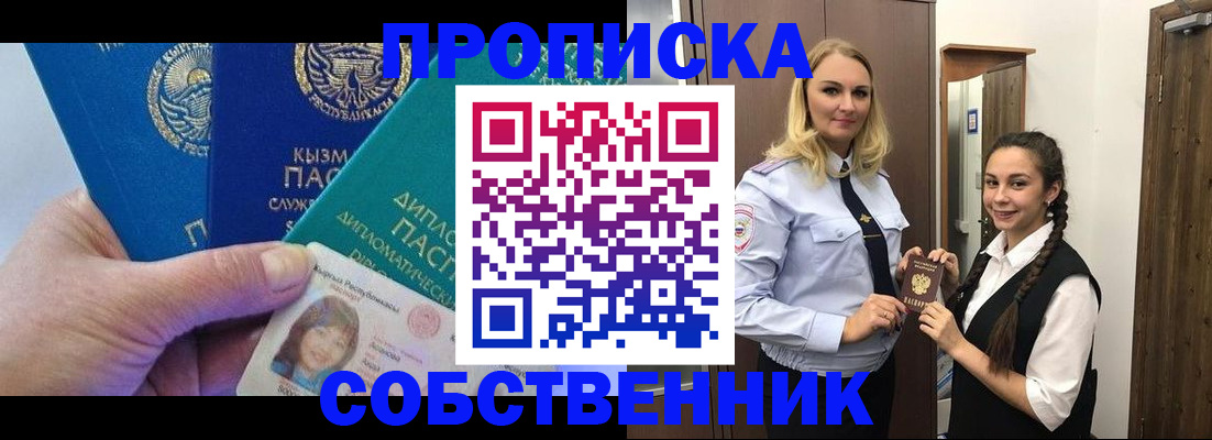 форма 3 в Нефтекамске