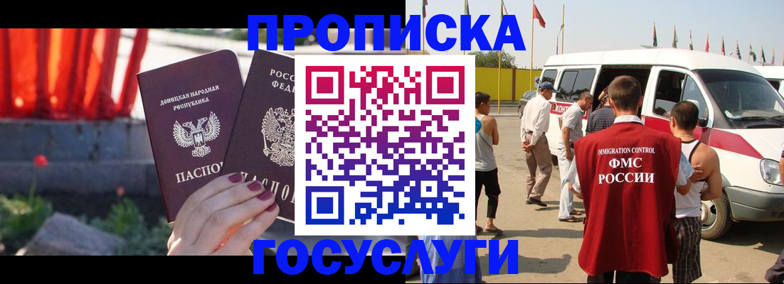 регистрация в Нефтекамске