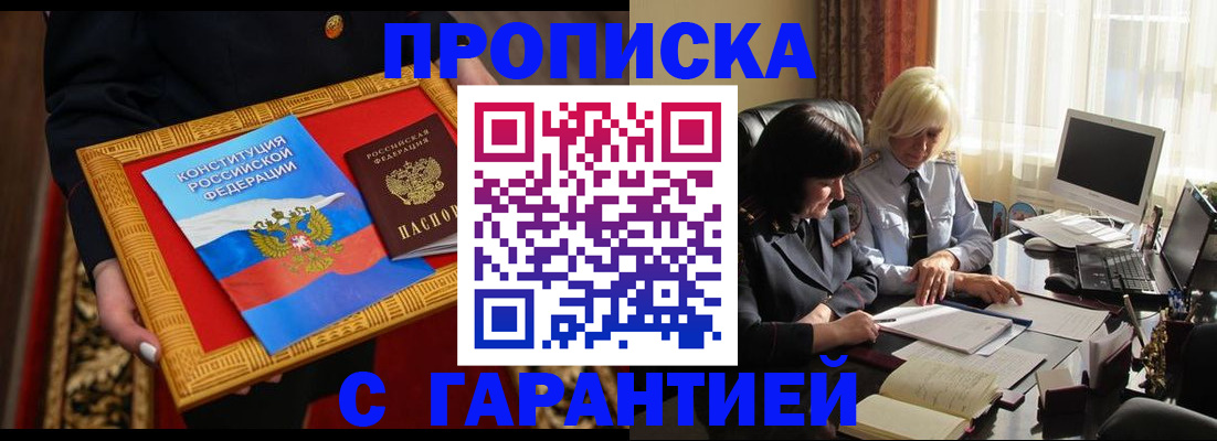 регистрация для школы в Нефтекамске